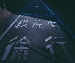 A road splitting into two — one dark, one bright, symbolizing choices